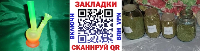 Цена Клинцы Бошки Шишки Бутират ГАШИШ LSD-25 АМФ