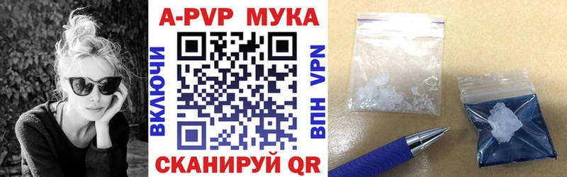 APVP VHQ  Клинцы 