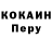 Амфетамин Розовый Waldemar Konrad