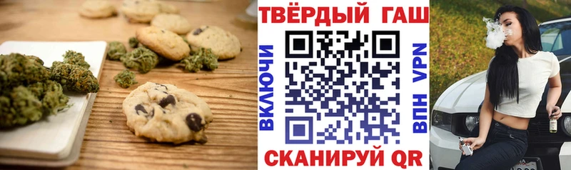 Печенье с ТГК конопля  где продают наркотики  Клинцы 