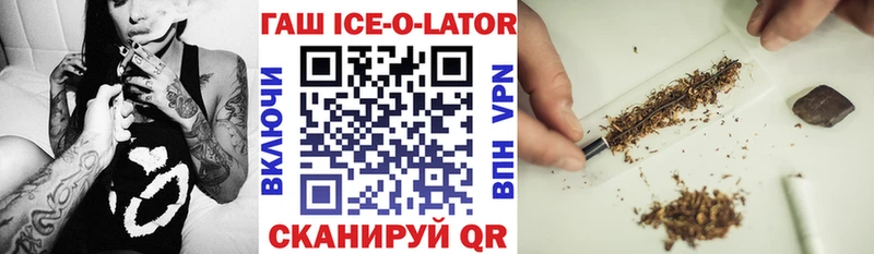 ГАШ убойный Клинцы