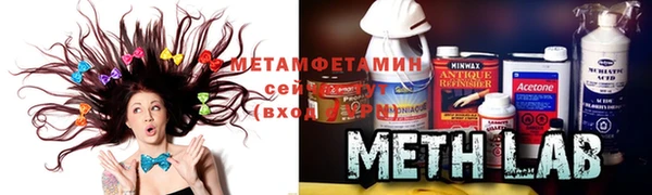 спиды Абаза