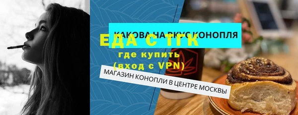 мефедрон VHQ Ивангород