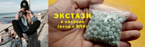 мефедрон VHQ Ивангород