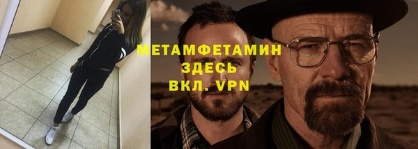 бошки Абдулино