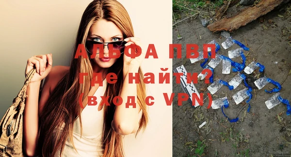 бошки Абдулино