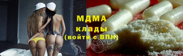 мефедрон VHQ Ивангород