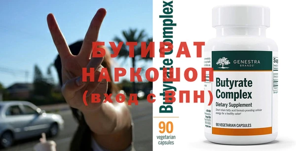 бошки Зуевка