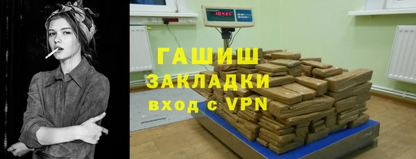 спиды Абаза
