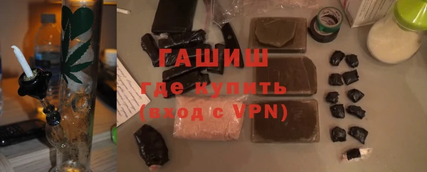 бошки Абдулино