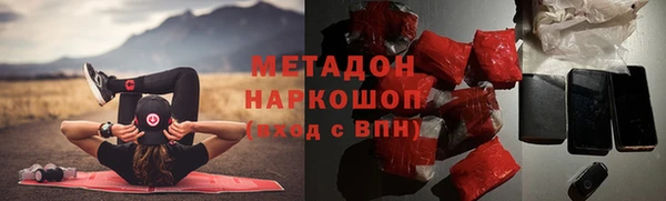 спиды Абаза