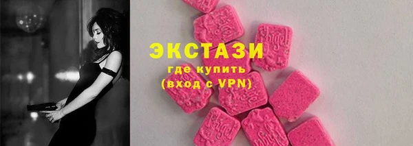спиды Абаза