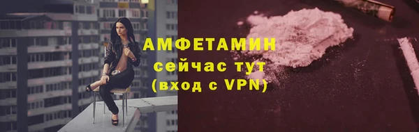 мефедрон VHQ Ивангород