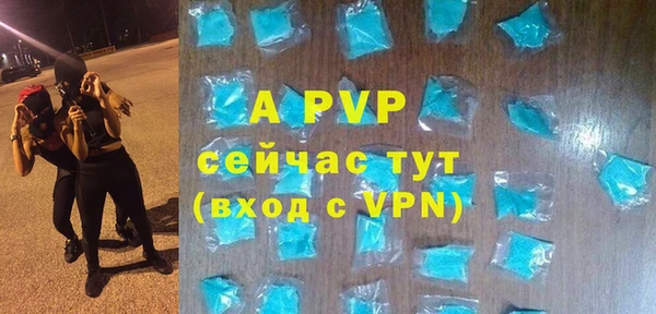 бошки Абдулино