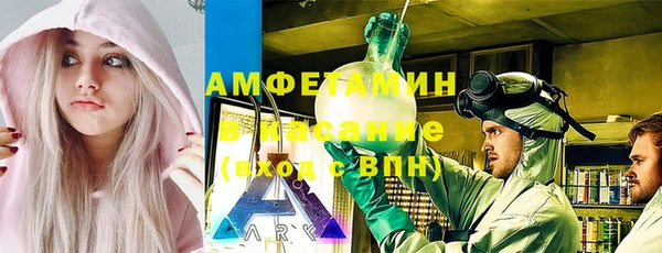 мефедрон VHQ Ивангород