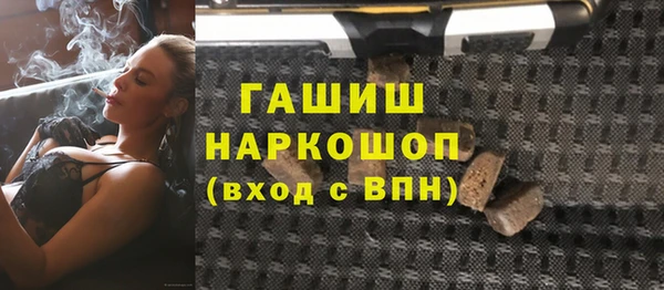 бошки Абдулино