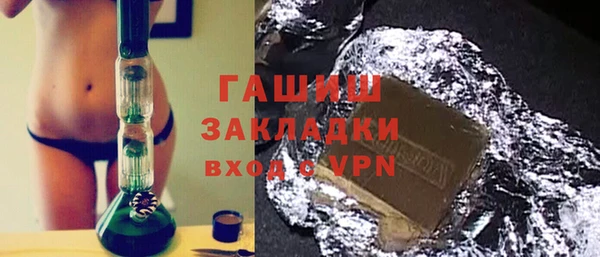 спиды Абаза