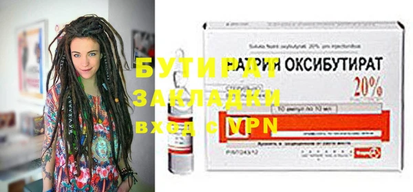 PSILOCYBIN Ивантеевка