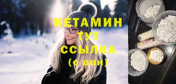 бошки Абдулино