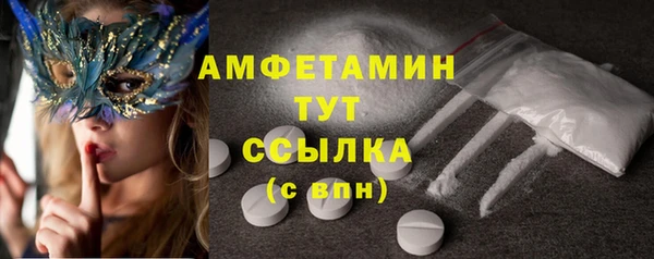 бошки Абдулино
