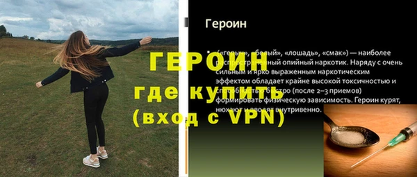 спиды Абаза