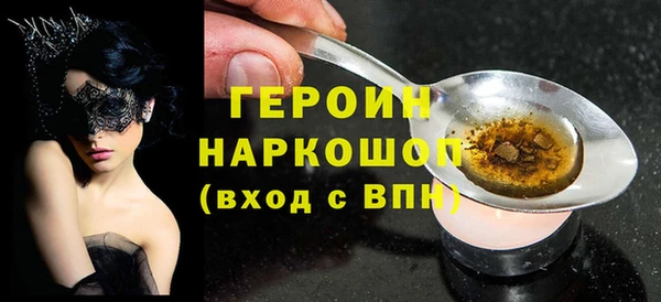 бошки Зуевка