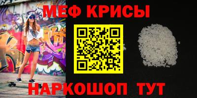 соль курить ск Коммунар