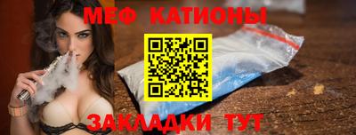 дмт Краснокаменск