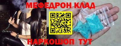 стафф Комсомольск-на-Амуре