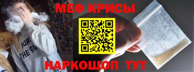 соль курить ск Коммунар