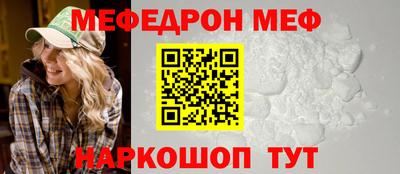 соль курить ск Коммунар