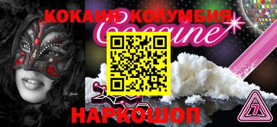 стафф Комсомольск-на-Амуре