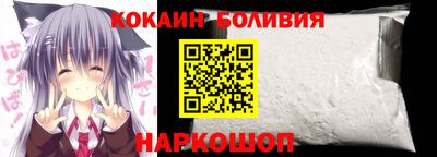 стафф Комсомольск-на-Амуре
