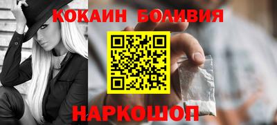 метамфетамин Славянск-на-Кубани