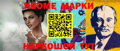 соль курить ск Коммунар