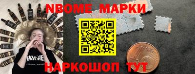 стафф Комсомольск-на-Амуре