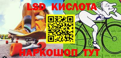 стафф Комсомольск-на-Амуре