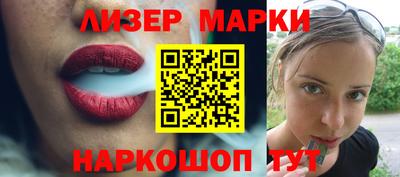 дистиллят марихуана Сланцы