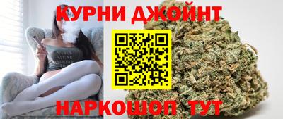 соль курить ск Коммунар