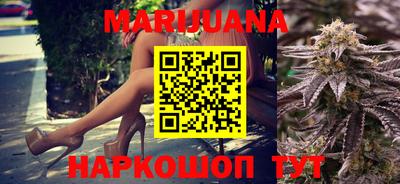метамфетамин Славянск-на-Кубани