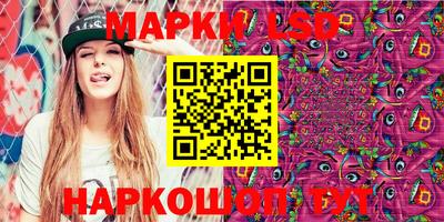 стафф Комсомольск-на-Амуре