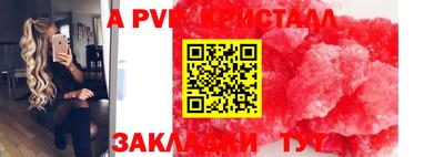 a pvp Конаково