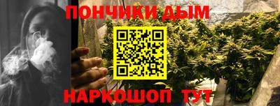 соль курить ск Коммунар