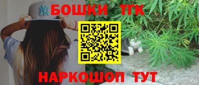 соль курить ск Коммунар