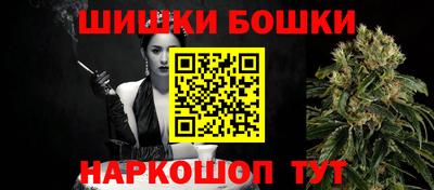 метамфетамин Славянск-на-Кубани