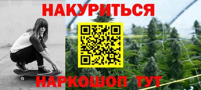 соль курить ск Коммунар