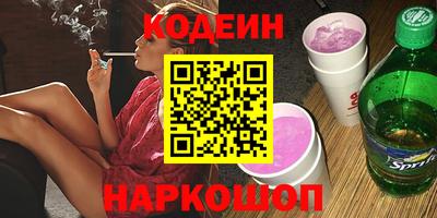 стафф Комсомольск-на-Амуре
