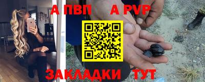 соль курить ск Коммунар