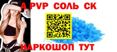 a pvp Конаково