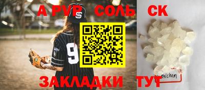 a pvp Конаково